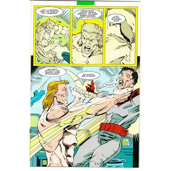 Комикс Веном: Смертоносный защитник