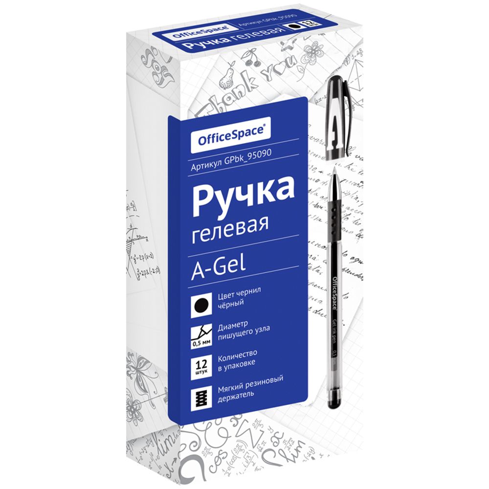 Ручка гелевая OfficeSpace "A-Gel" черная, 0,5мм, грип, 1шт
