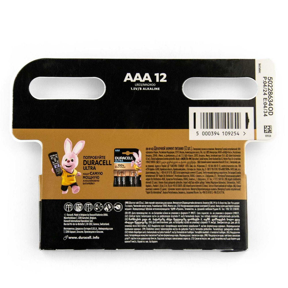 Батарейки DURACELL (12/уп.) мизинчиковые