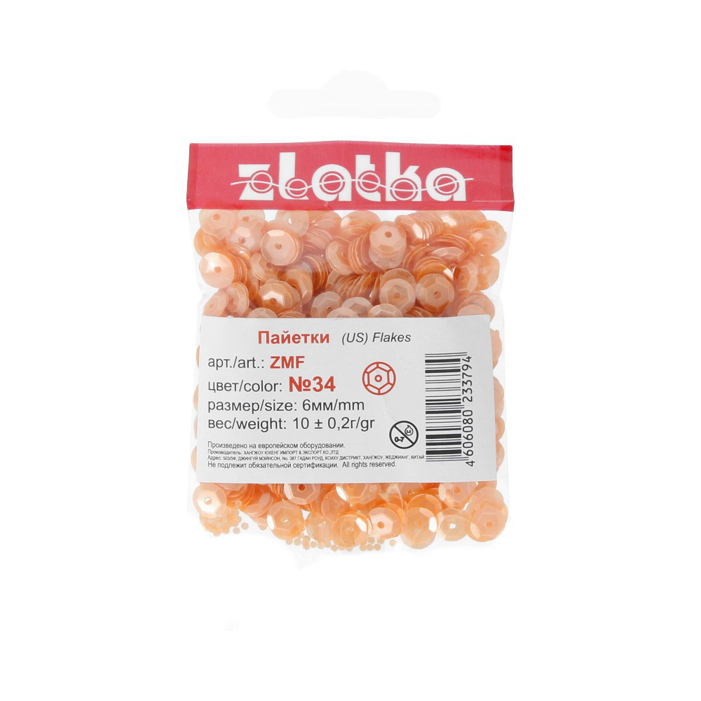 Пайетки "Zlatka" россыпью ZMF 6 мм 5 х 10 г  №34 оранжевый