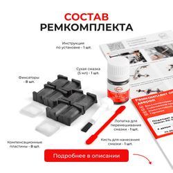 Ремкомплект ограничителей дверей Nissan AD (II) Y10 (4 двери, тип 28) 1990-1999