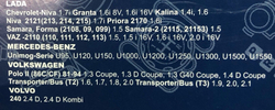 Набор для замены масел ваз 2114 (2108 , 2109,2170,2190)+случайный подарок в ваш автомобиль