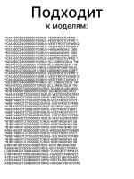 Нагреватель 2000W PYTH(60)NIC.DIF IRCA 32016813 (32009949, 32009948)