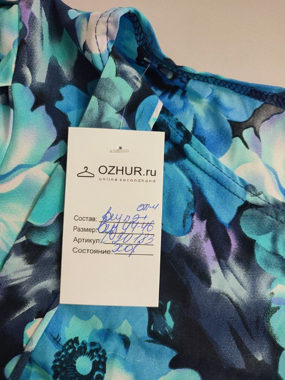 Платье с цветами 44-46 размер