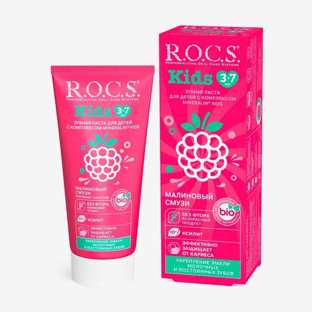Зубная паста детская ROCS Kids Малиновый смузи (3-7 лет) 45 г