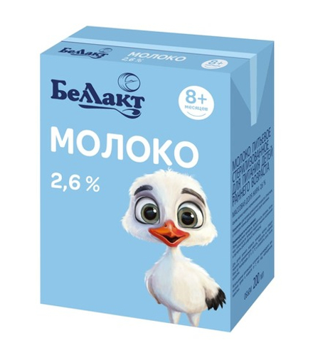 Молоко питьевое стерилизованное детское 2,6% 200г. Беллакт