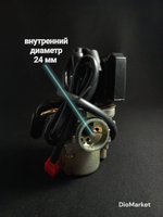карбюратор хонда такт 24 honda tact AF24
