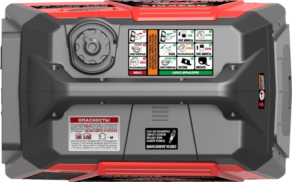 Генератор бензиновый SUNREKA G2200iS инверторный 211014