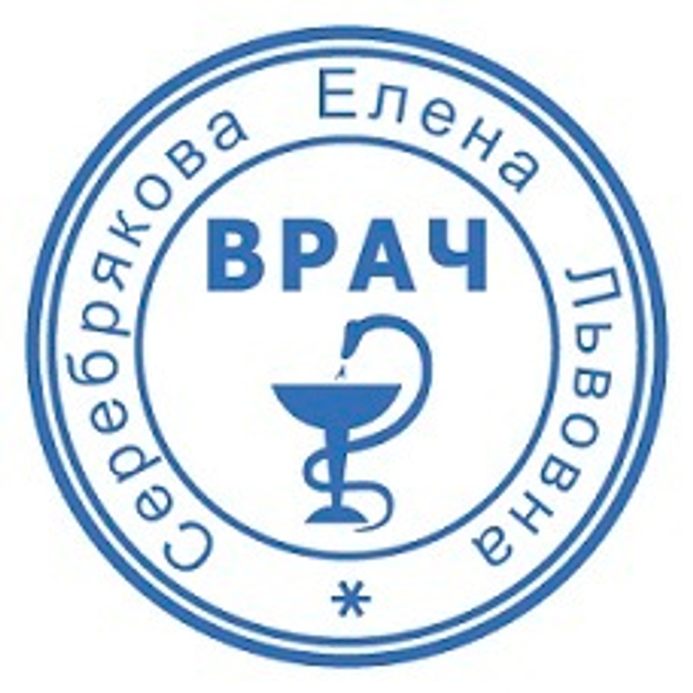 Trodat 9330 карманная оснастка для печати диаметр 30мм