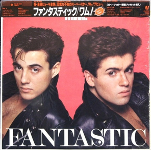 Wham! / Fantastic (LP)