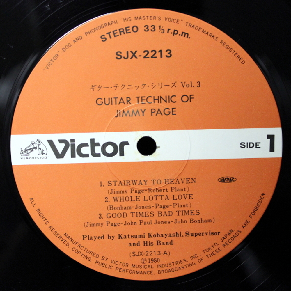 Katsumi Kobayashi / Guitar Technic Of Jimmy Page (LP)