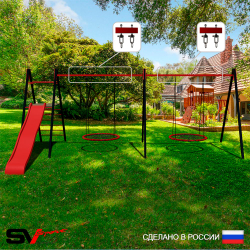 Уличные качели Sv Sport Maxi х 2 с горкой УК351.6В2 (7.0м/Гнездо 80см 2шт/Подвесы на втулке 2к)