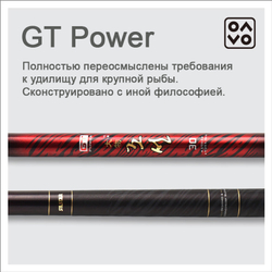 SILSTAR GT POWER (карповая)