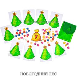 НОВОГОДНИЙ ЛЕС