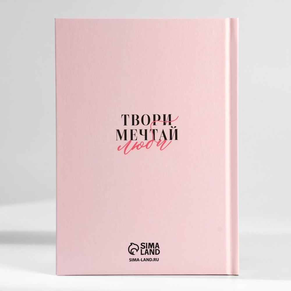 Подарочный набор, ежедневник А5, 80 листов и планер, 50 л. «Самой нежной»