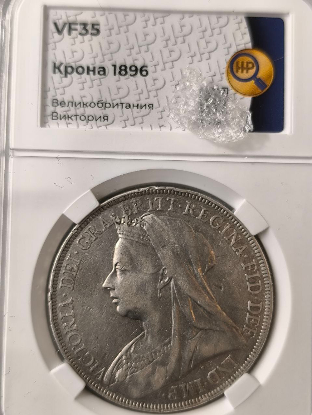 Монета 1 крона Великобритания 1896 год