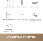 Телевизор DREAME Smart 32Q10 81 см черный