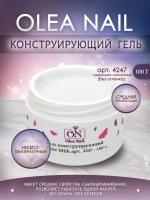 Гель конструирующий White Milk арт. 4247 100 мл