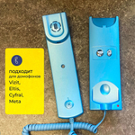 Координатная трубка домофона VIZIT УКП-12MS голубая