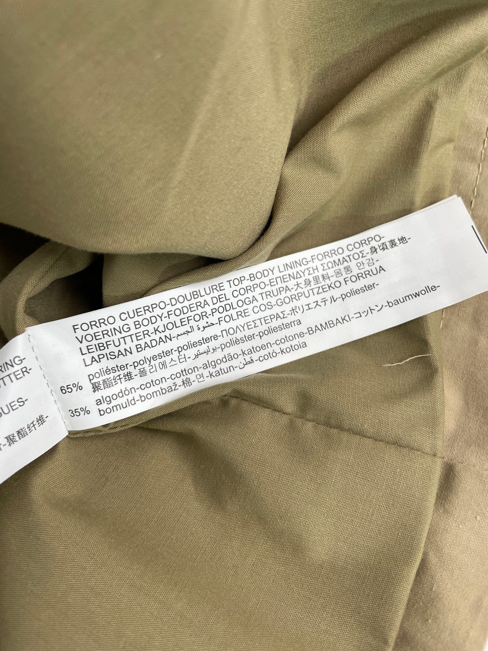 Тренч Zara