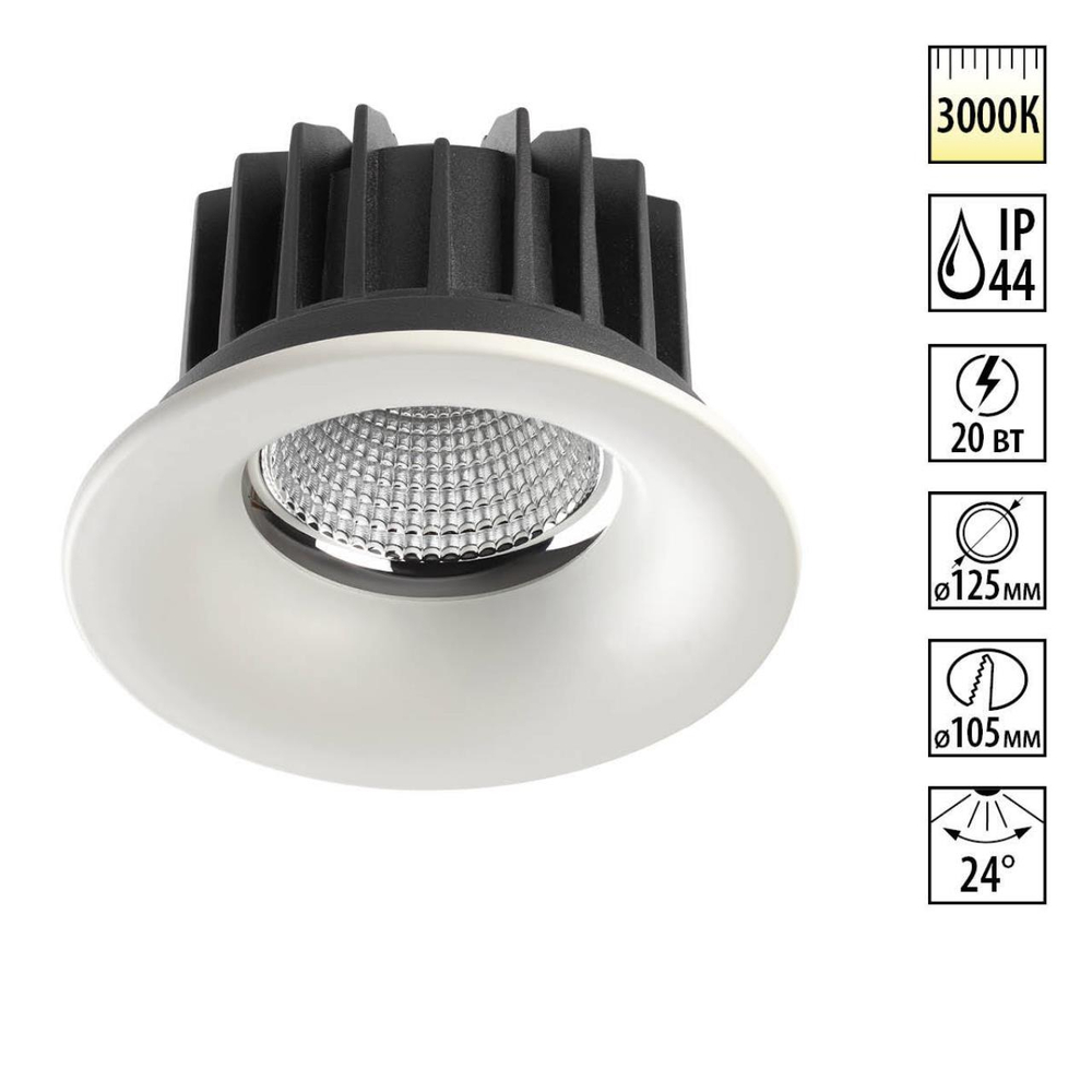 357603 SPOT NT18 464 белый Встраиваемый светильник IP44 LED 3000K 20W 100-265V DRUM