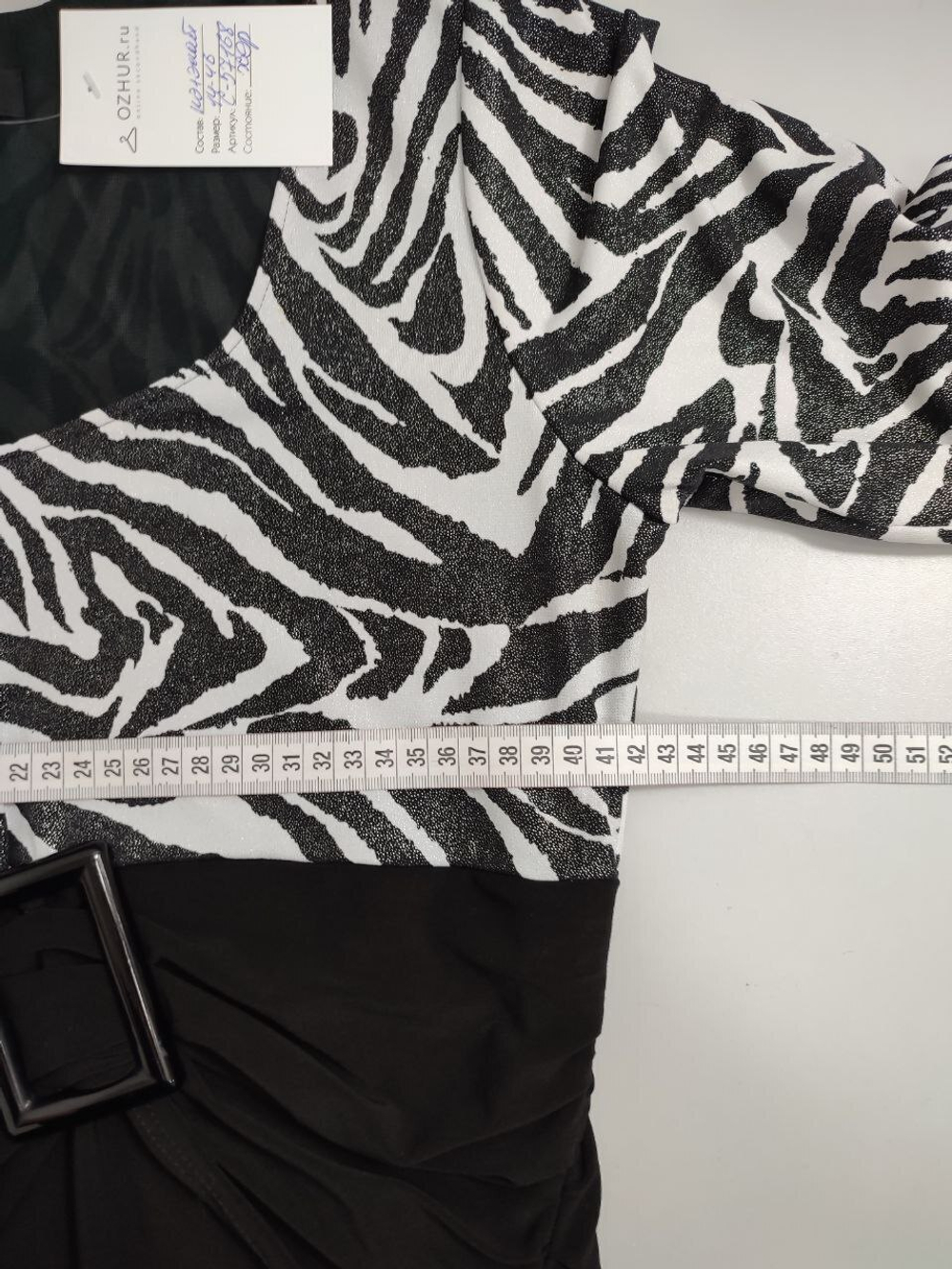 Платье Dresses Unlimited комбинированное 44-46 размер