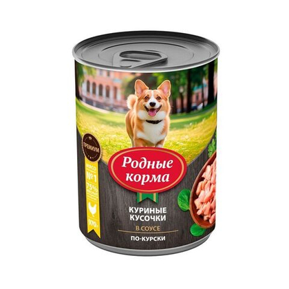 РОДНЫЕ КОРМА Куриные кусочки в соусе по-курски, 970 г