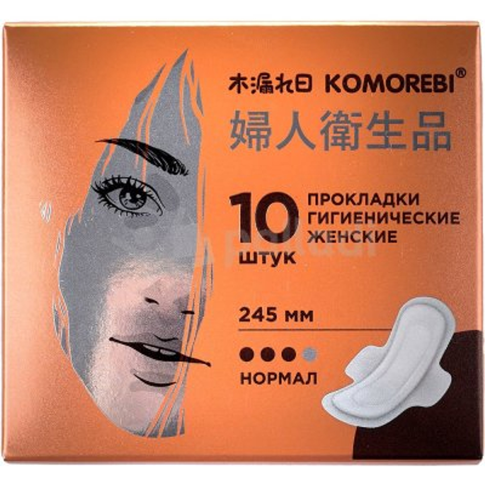 KOMOREBI 10 шт. 245 мм. Прокладки гигиенические женские нормал