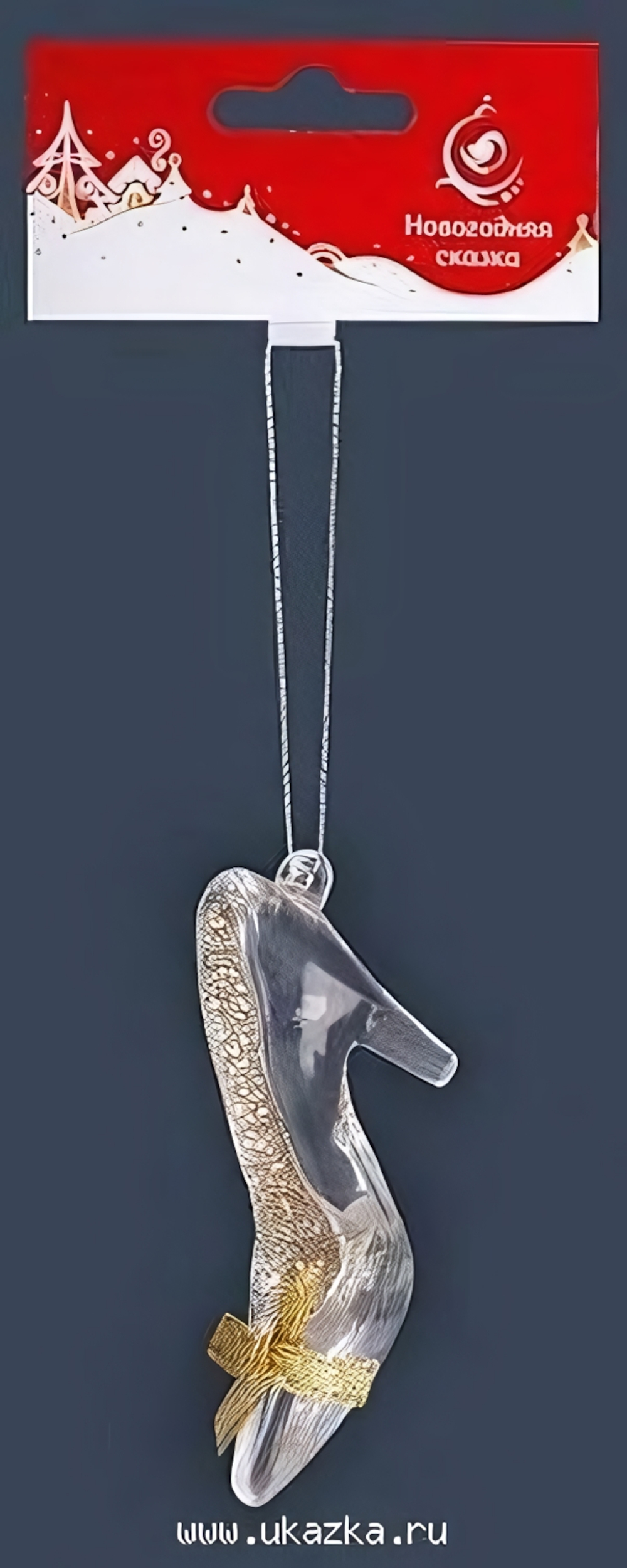 ПодвескаТуфелька 9,5 см, золото.