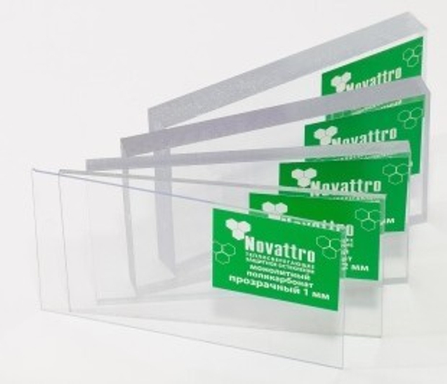 Монолитный поликарбонат 5мм