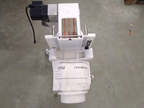 Дозатор фарша HOLLYMATI