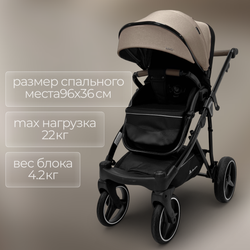 Модульная коляска BubaGO Savella 3в1