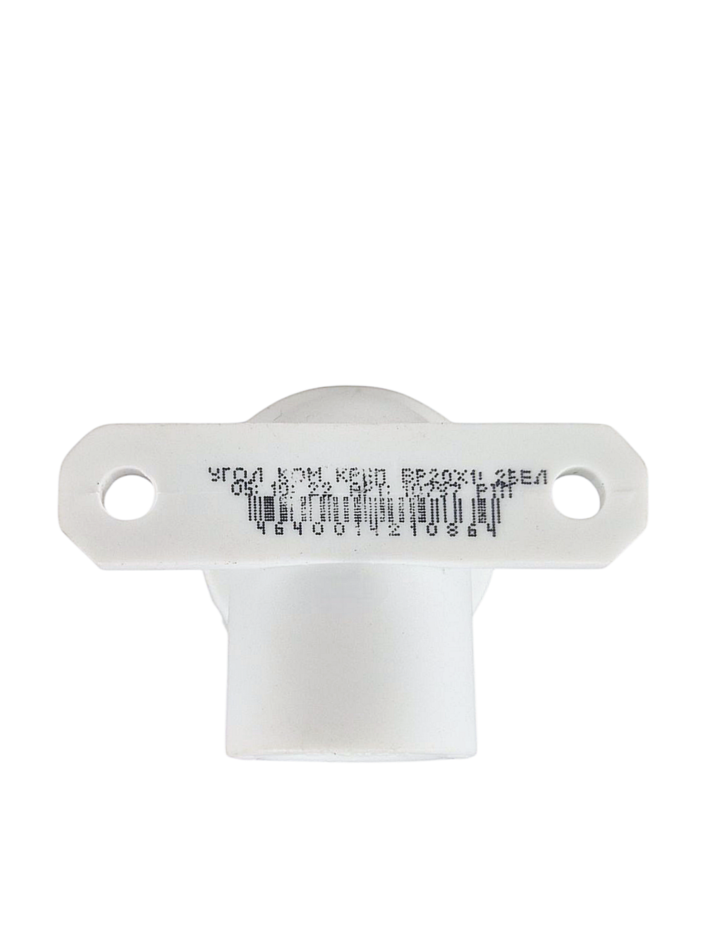 Угольник комбинированный с креплением PPR внутренняя резьба 20х 1/2,  белый, РТП (75/25)