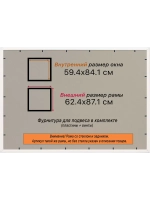 Рамка для постера и фотографий 59,4x84,1