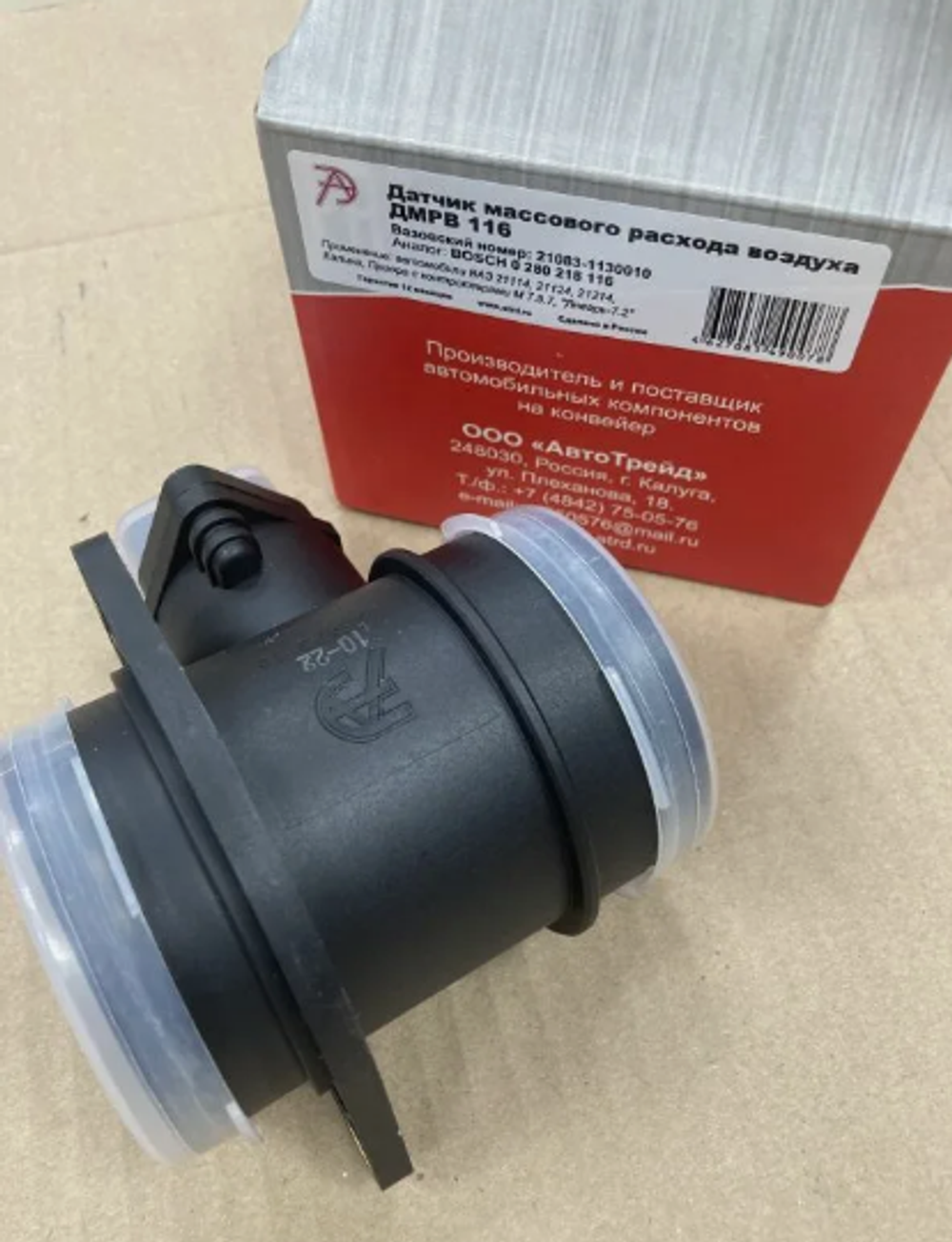 Датчик массового расхода воздуха 116 RULMAN