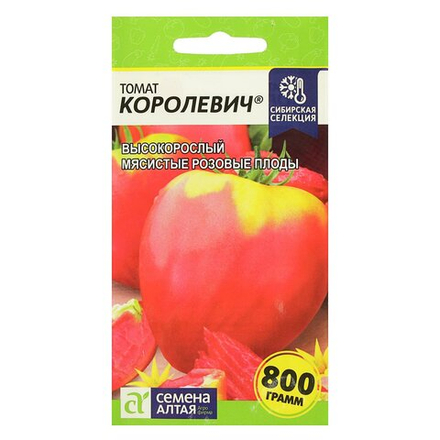 Томат КОРОЛЕВИЧ, цв.пак. 0,05гр. Семена Алтая, Сибирская селекция