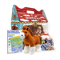 Детский новогодний подарок с символом года "Новогодний микс"