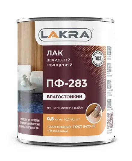 ЛАКРА  Лак алкидный ПФ-283 глянцевый 0,8кг (LAKRA)