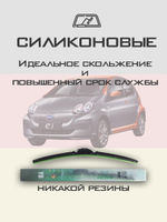 Щетки стеклоочистителя HUOYE Y8 600/400 мм на BYD e1 | Hook/J-Hook