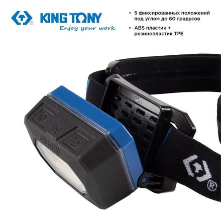 Цена на KING TONY (9TA522) Фонарь светодиодный, налобный, 1 Led COB, 3,7 В