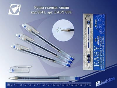 Ручка гель 0.7мм. "Easy" синяя 1/12/144 (J.Otten)