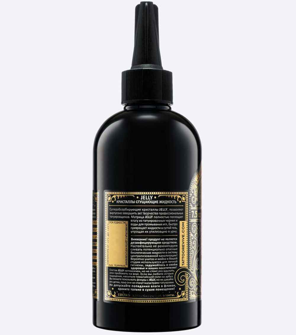 Кристаллы сгущающие жидкость Jelly