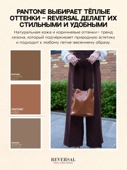 9829R/Сумка женская