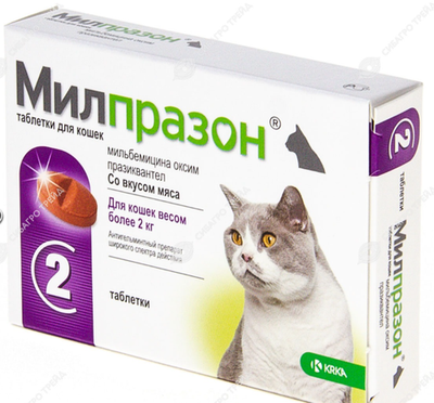 Милпразон для кошек более 2кг (цена за 1 таб) KRKA, Словения