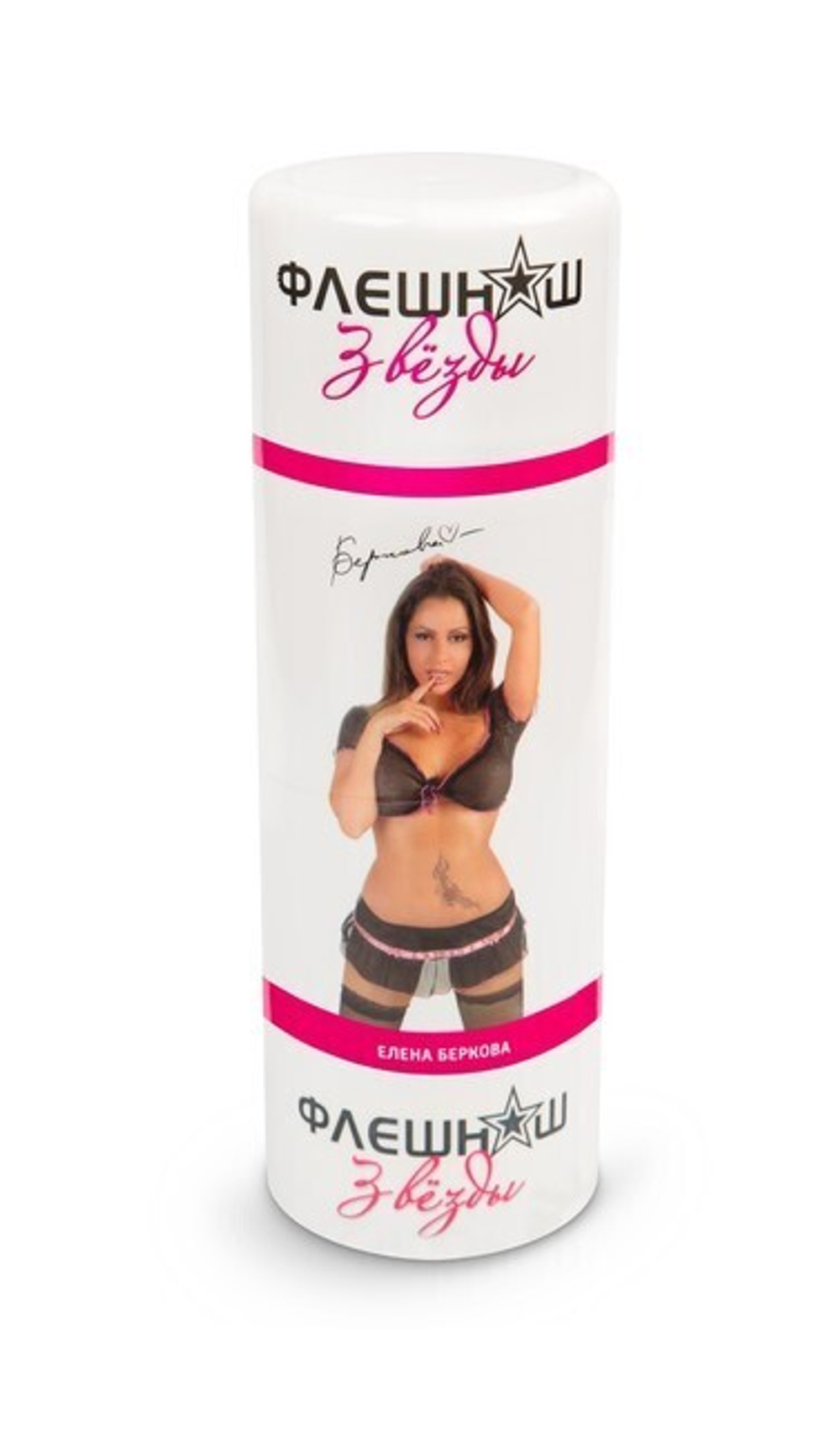 Двухсторонний мастурбатор вагина-анус "ФлешНаш" с автографом Елены Берковой (Цвет: телесный)