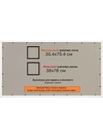 Рамка для постера и фотографий 35x75