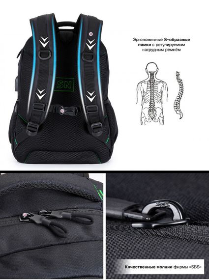 Çanta \ Bag \ Рюкзак SkyName 91-7