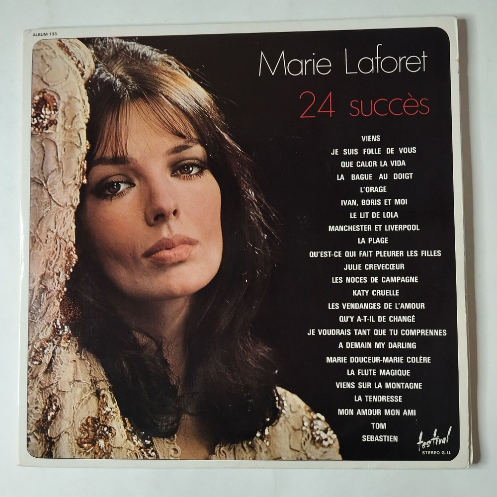 Винтажная виниловая пластинка LP Marie Laforet 24 Succes (France 1974) Ivan, Boris Et Moi