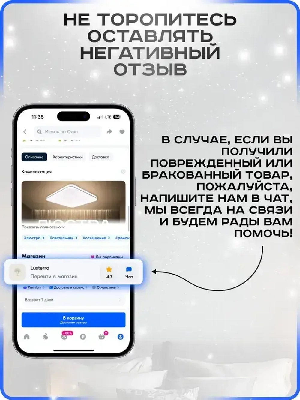 Люстра потолочная светодиодная с пультом. Светильник потолочный 52w, белый