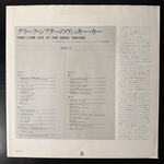 Vikki Carr ‎– Live At The Greek Theatre 2LP (Япония 1973г.)